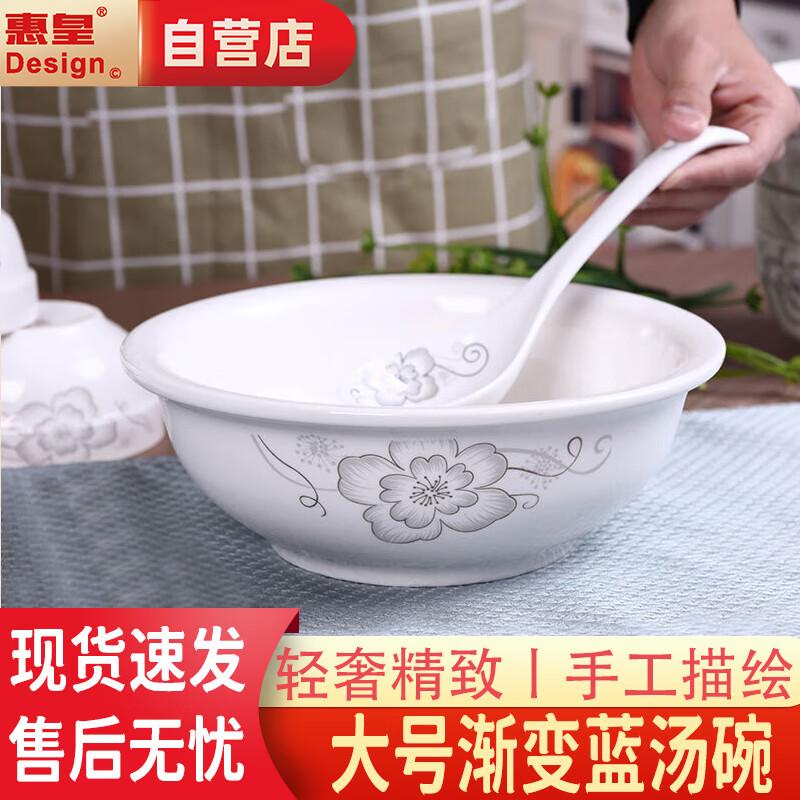 Large Microwave-Safe Ceramic Soup Noodle Bowl
Large Microwave-Safe Ceramic Soup Noodle Bowl