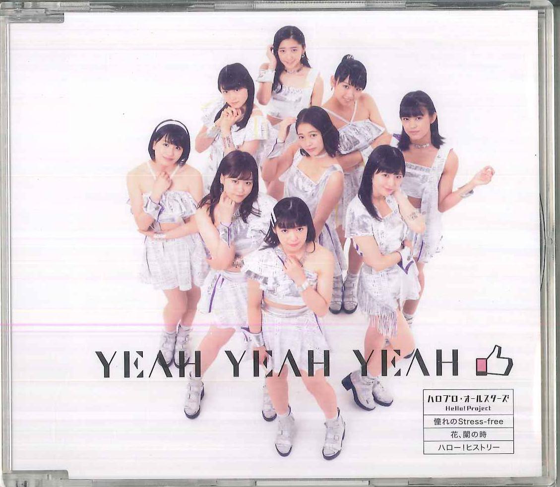 CD HELLOPRO ALLSTARS - Yeah Yeah Yeah / Akogare no stress EPCE7436 ZETIMA Japan Japanese Pop/Rock Used
CD HELLOPRO ALLSTARS - Yeah Yeah Yeah / Akogare no stress EPCE7436 ZETIMA Japan Japanese Pop/Rock Used