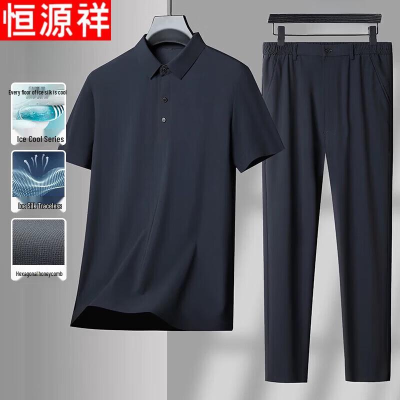 Hengyuanxiang Men s Ice Silk Short Sleeve Apparel 3XL
Hengyuanxiang Men s Ice Silk Short Sleeve Apparel 3XL