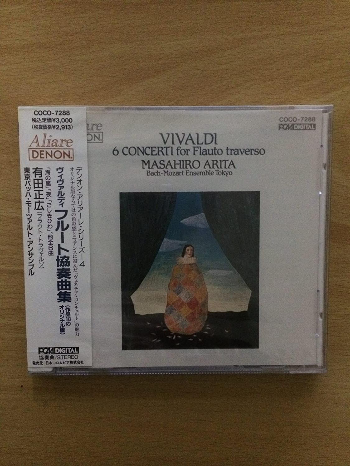 CD MASAHIRO ARITA, VIVALDI; TOKYO BACH - Vivaldi: Flute Concerto COCO7288 Japan Classical Used
CD MASAHIRO ARITA, VIVALDI; TOKYO BACH - Vivaldi: Flute Concerto COCO7288 Japan Classical Used