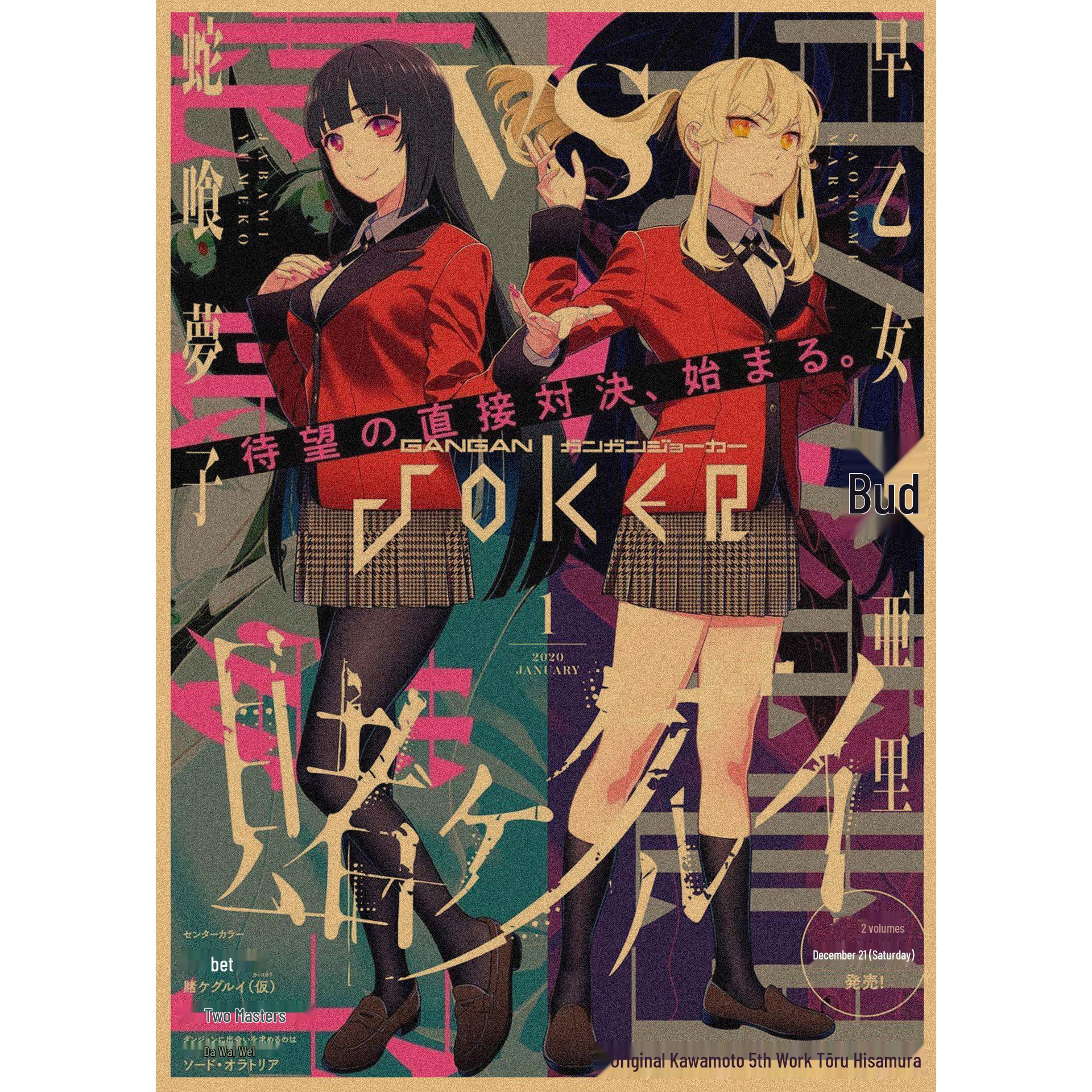 Kakegurui Anime Retro Kraft Paper Poster - Decorative Wall Art Mural 326 29.7X42cm
Kakegurui Anime Retro Kraft Paper Poster - Decorative Wall Art Mural 326 29.7X42cm