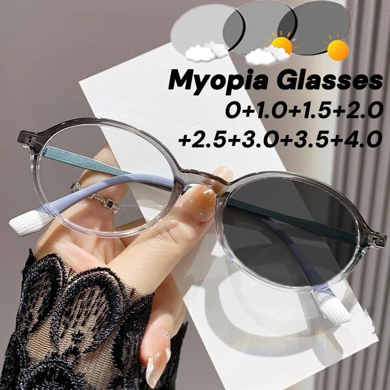 Retro Oval Photochromic Myopia Glasses Women Fashion Decorative Blue Light Blocking Eyeglasses with diopter 0 +1.0 +1.5+2.5+4.0 0
Retro Oval Photochromic Myopia Glasses Women Fashion Decorative Blue Light Blocking Eyeglasses with diopter 0 +1.0 +1.5+2.5+4.0 0