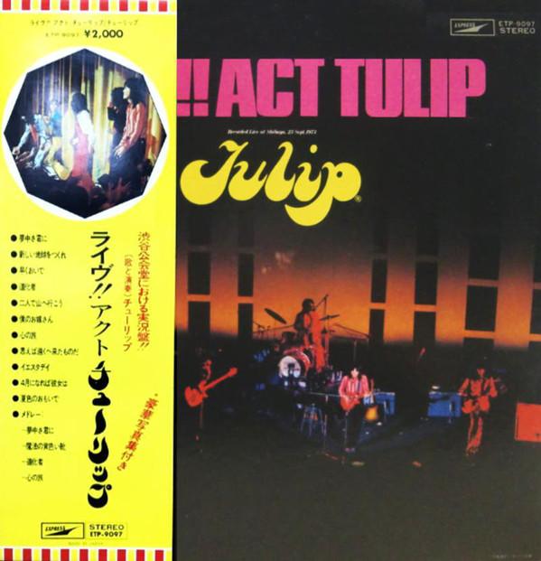 LP Record TULIP - Live!! Act Tulip ETP9097 EXPRESS 1973 Japan Japanese Pop/Rock Used
LP Record TULIP - Live!! Act Tulip ETP9097 EXPRESS 1973 Japan Japanese Pop/Rock Used