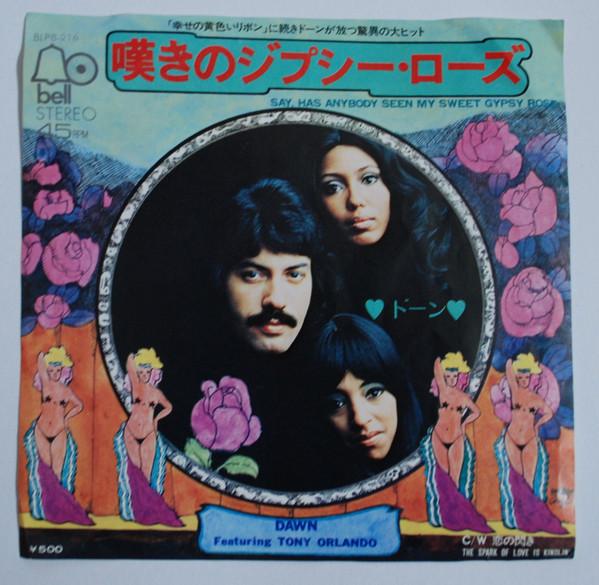 7inch Record DAWN TONY ORLANDO Say Has Anyboy Seen My Sweet Gypsy BLPB216PROMO BELL 1973 Japan Pop Used
7inch Record DAWN TONY ORLANDO Say Has Anyboy Seen My Sweet Gypsy BLPB216PROMO BELL 1973 Japan Pop Used