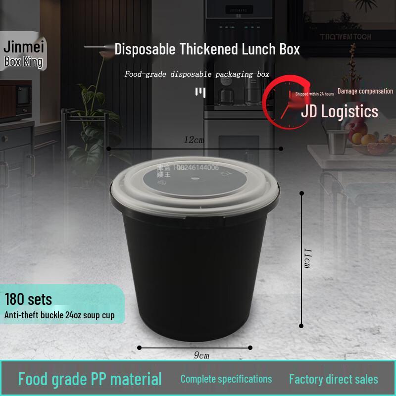 750ml Black Disposable Food Containers with Lids
750ml Black Disposable Food Containers with Lids