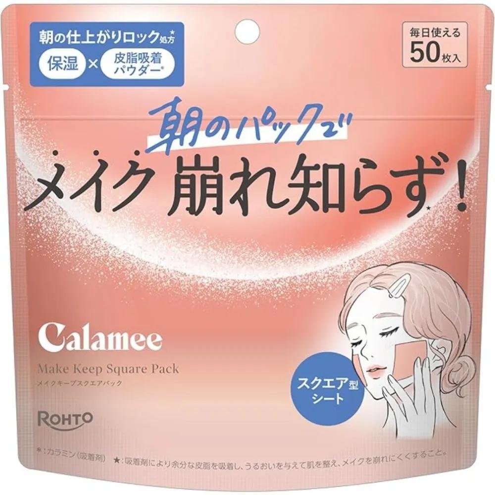 Calamee Calamee Face Mask Pack Makeup Keep Square 50 Sheets x 3
Calamee Calamee Face Mask Pack Makeup Keep Square 50 Sheets x 3