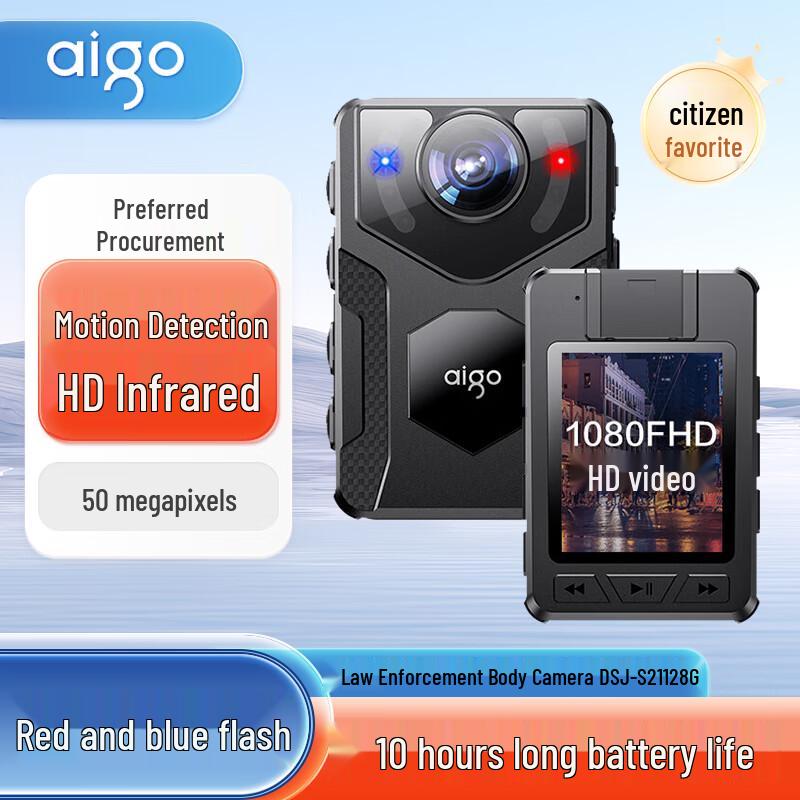 aigo DSJ-S21 Law Enforcement Body Camera
aigo DSJ-S21 Law Enforcement Body Camera