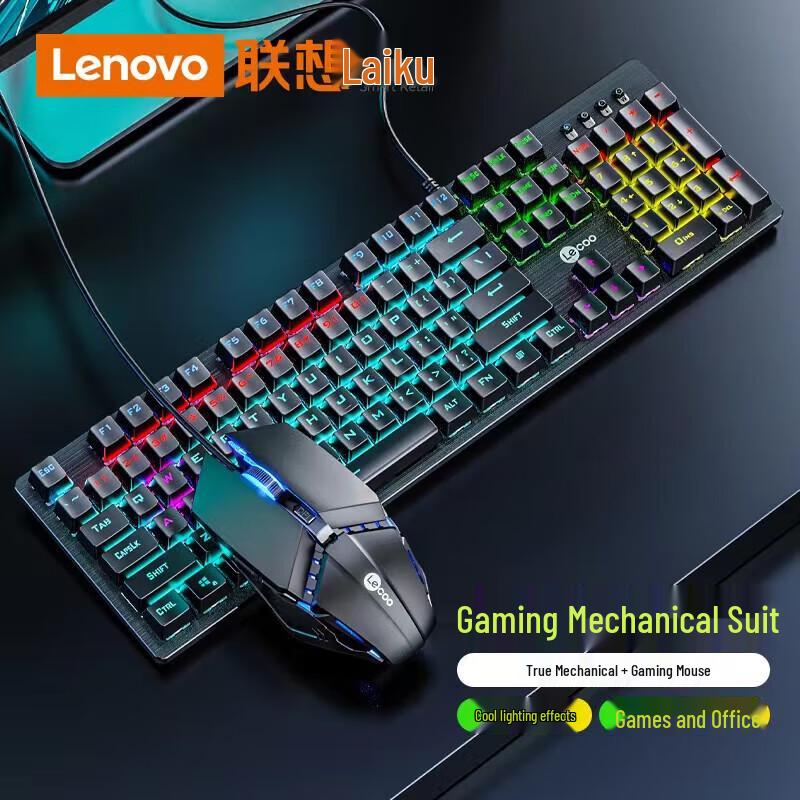 Lenovo Lakoo GC300 Wired Mechanical Keyboard & Mouse Combo
Lenovo Lakoo GC300 Wired Mechanical Keyboard & Mouse Combo