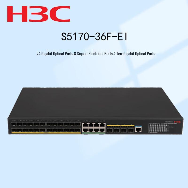 H3C S5170-36F-EI Enterprise Access Switch
H3C S5170-36F-EI Enterprise Access Switch