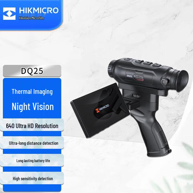 HIKVISION DQ25 Outdoor Handheld Thermal & Night Vision Camera CN plug (adapter included)
HIKVISION DQ25 Outdoor Handheld Thermal & Night Vision Camera CN plug (adapter included)