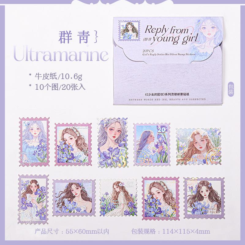 Sweet Cartoon Girl Stamp Style Decor Stickers, 20pcs, Girlish Heart Journal Diary DIY Material, Student Stationery
Sweet Cartoon Girl Stamp Style Decor Stickers, 20pcs, Girlish Heart Journal Diary DIY Material, Student Stationery