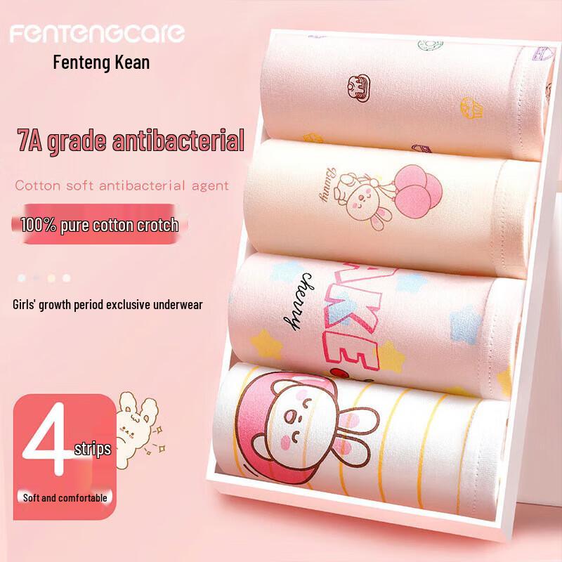 FENTENGCARE Girls Cotton Antibacterial Boxer Briefs 170
FENTENGCARE Girls Cotton Antibacterial Boxer Briefs 170