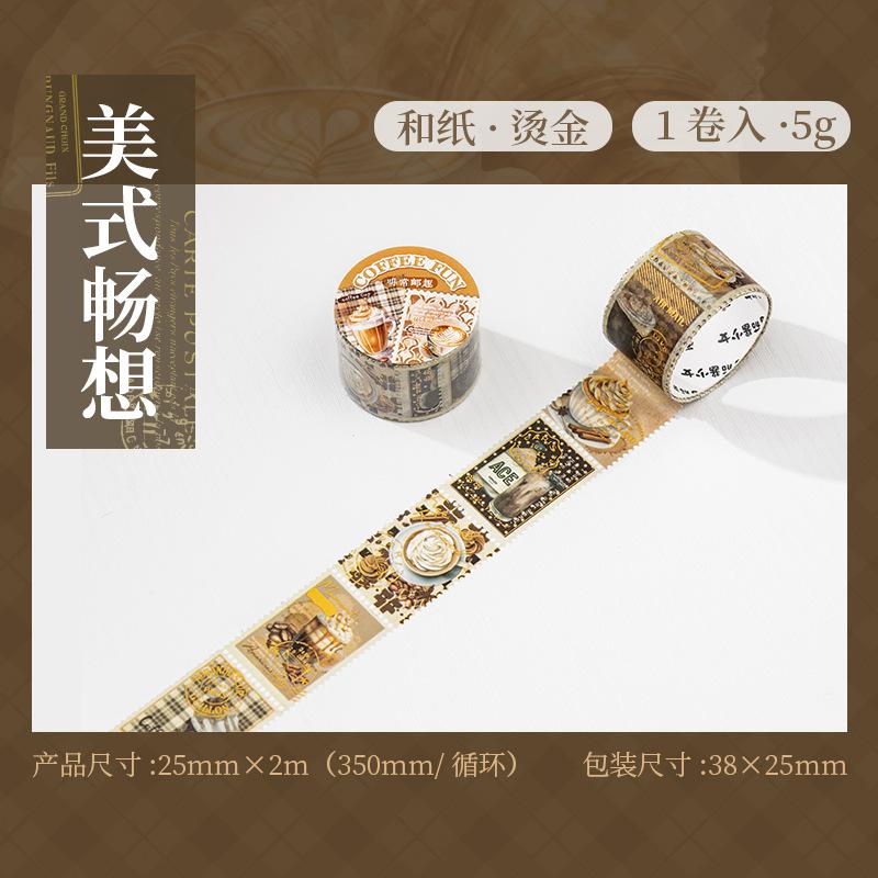 1pcs/1lot Decorative Adhesive Tapes Coffee is always a fun post Junk Journal Japanese Masking Scrapbooking Stickers
1pcs/1lot Decorative Adhesive Tapes Coffee is always a fun post Junk Journal Japanese Masking Scrapbooking Stickers