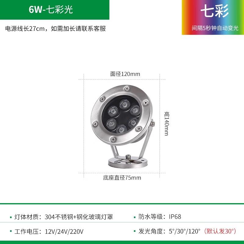 Handon Colorful Underwater Landscape Light
Handon Colorful Underwater Landscape Light