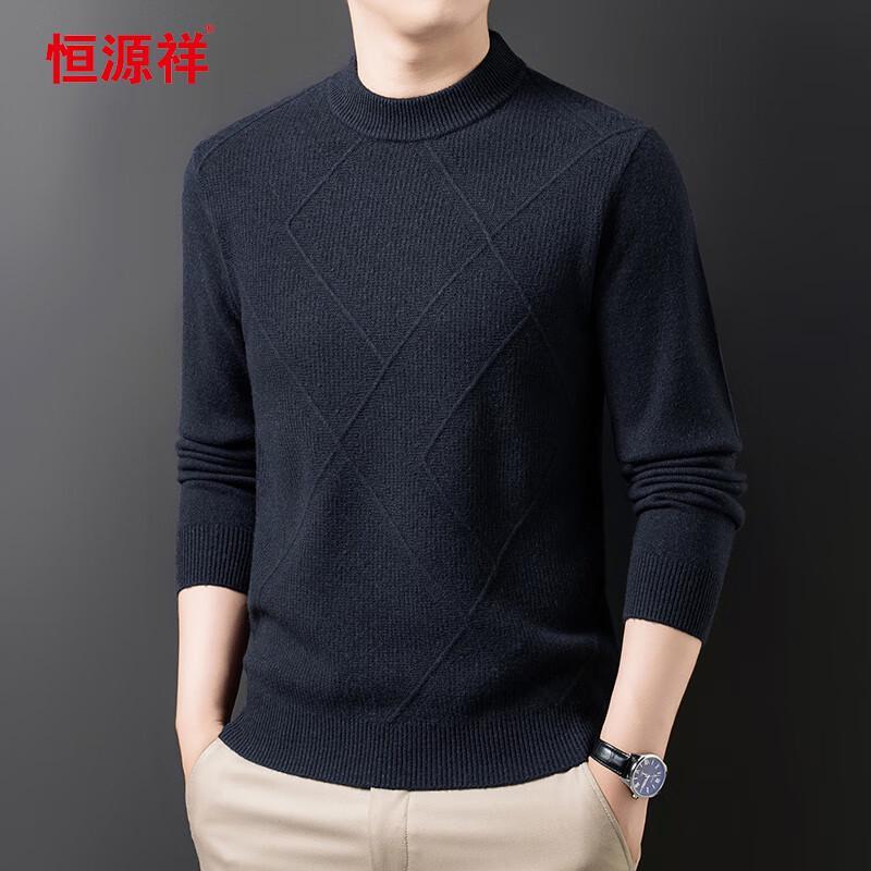 Hengyuanxiang Men s Cashmere Blend Round Neck Sweater 2XL (185)
Hengyuanxiang Men s Cashmere Blend Round Neck Sweater 2XL (185)