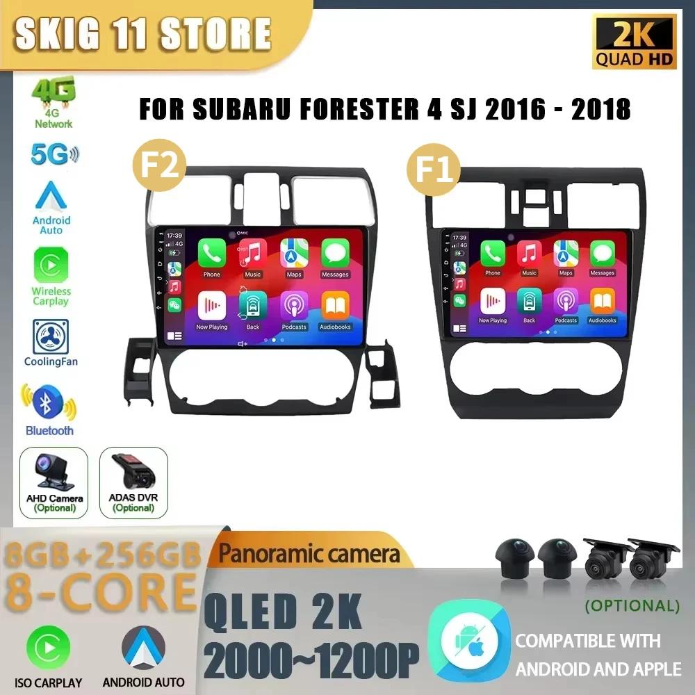 Android 14 For Subaru Forester 4 SJ 2016 - 2018 Car Radio Multimedia Player Navigation CarPlay Android Auto 4G GPS Touch Screen
Android 14 For Subaru Forester 4 SJ 2016 - 2018 Car Radio Multimedia Player Navigation CarPlay Android Auto 4G GPS Touch Screen