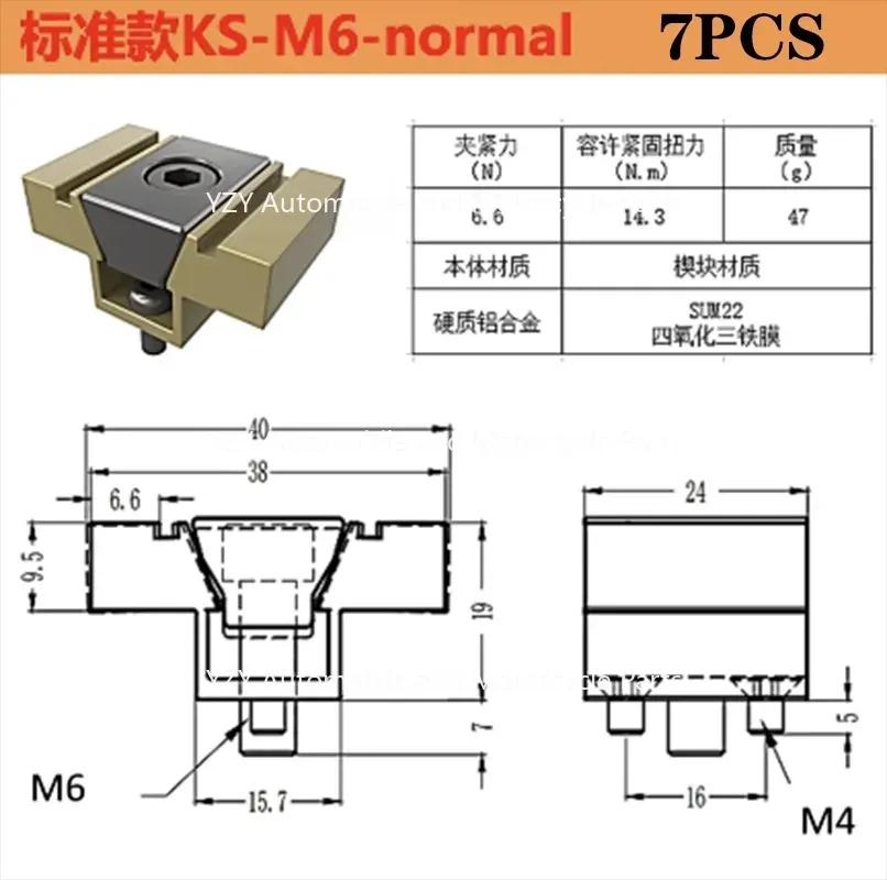CNC Batch Product Processing OK Precision Fixture Multi Station Fixed Small Inner Support Clamping Block
CNC Batch Product Processing OK Precision Fixture Multi Station Fixed Small Inner Support Clamping Block