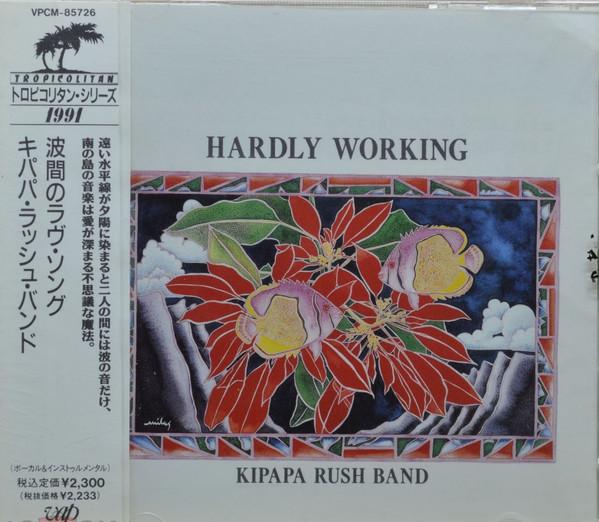 CD KIPAPA RUSH BAND - Love Song Between the Waves VPCM85726 Vap 1991 Japan ObiWorld Music Used
CD KIPAPA RUSH BAND - Love Song Between the Waves VPCM85726 Vap 1991 Japan ObiWorld Music Used