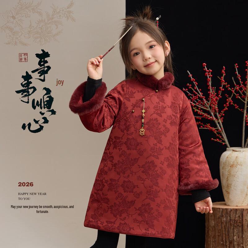 Girls New Chinese Style Warm Printed Fur Collar Dress 100
Girls New Chinese Style Warm Printed Fur Collar Dress 100