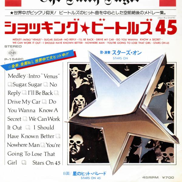 7inch Record STARS ON - Medley: Intro Venus - Sugar, Suga P1542CPROMO CNR 1981 Japan Rock Used
7inch Record STARS ON - Medley: Intro Venus - Sugar, Suga P1542CPROMO CNR 1981 Japan Rock Used