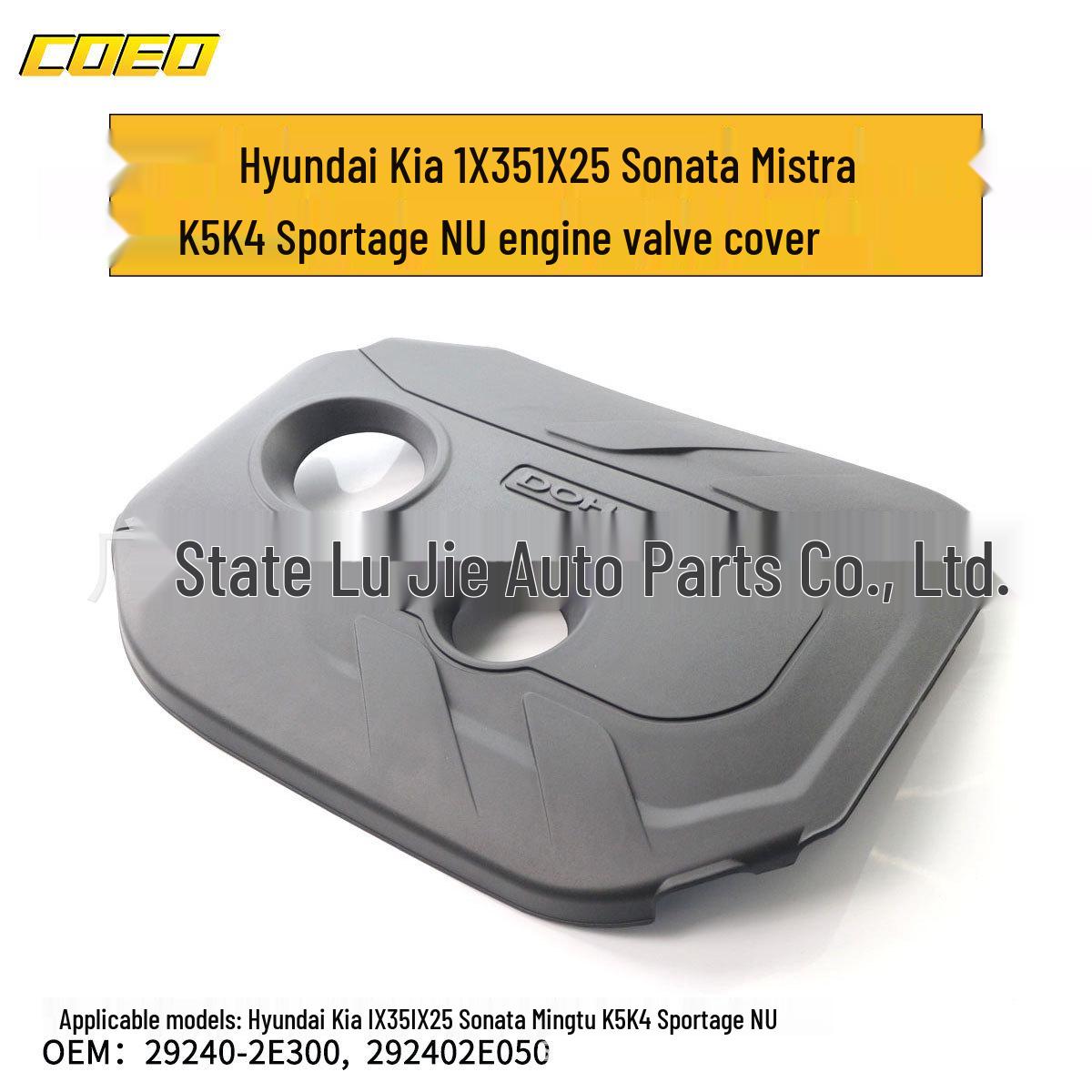 Совместимая клапанная крышка для Hyundai Kia IX35 IX25 Sonata Mingtu K5 K4 Sportage двигатель NU
Совместимая клапанная крышка для Hyundai Kia IX35 IX25 Sonata Mingtu K5 K4 Sportage двигатель NU