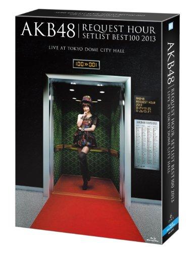 AKB48 Request Hour Set List Best 100 2013 Special Blu-ray BOX Kami Kami Mariko Ver. (6 Blu-ray Discs) (First Press Limited Edition)
AKB48 Request Hour Set List Best 100 2013 Special Blu-ray BOX Kami Kami Mariko Ver. (6 Blu-ray Discs) (First Press Limited Edition)