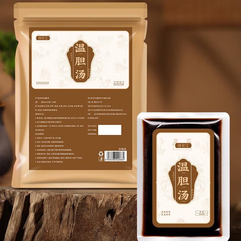 Zhenwanai Wen Dan Tang Instant Foot Soak Liquid
Zhenwanai Wen Dan Tang Instant Foot Soak Liquid