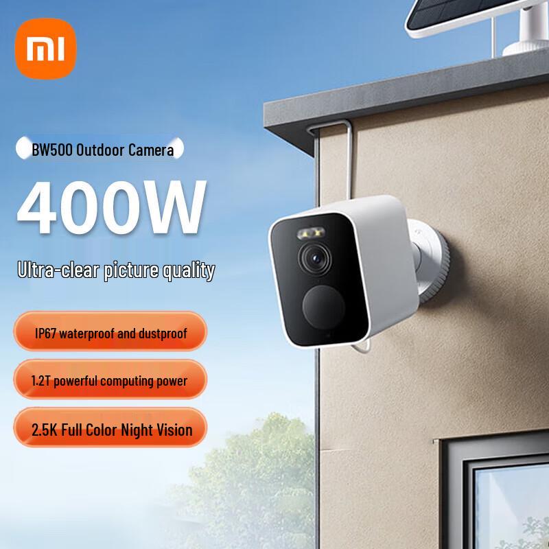Xiaomi BW500 Wireless Outdoor Security Camera (CN version)
Xiaomi BW500 Wireless Outdoor Security Camera (CN version)