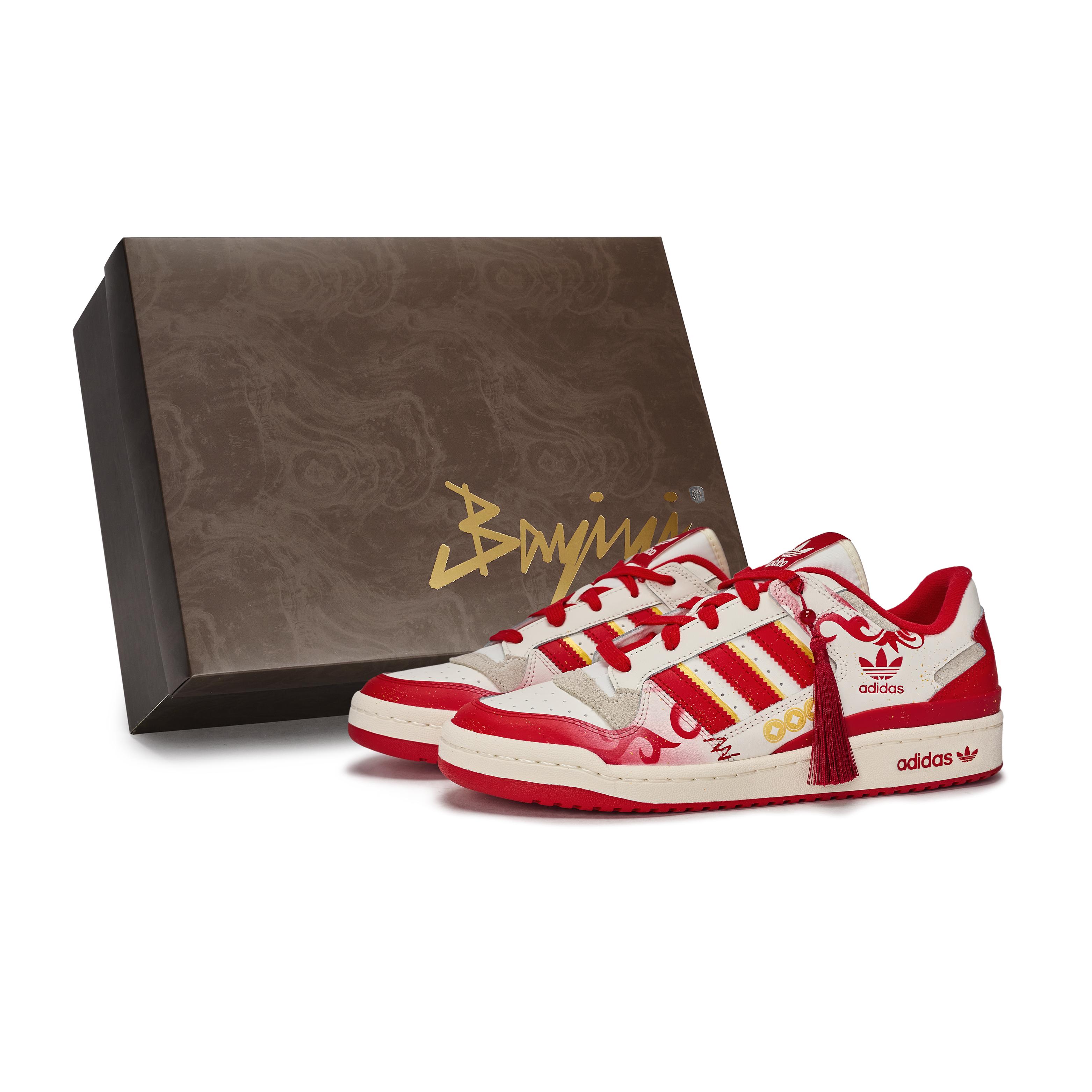 Adidas Originals FORUM CL 811 Manufacturing, Ma Yun Tong, Special Shoe Box Low top Skateboard Shoes Unisex JQ1533(Team80-S-BOX) 37⅓
Adidas Originals FORUM CL 811 Manufacturing, Ma Yun Tong, Special Shoe Box Low top Skateboard Shoes Unisex JQ1533(Team80-S-BOX) 37⅓
