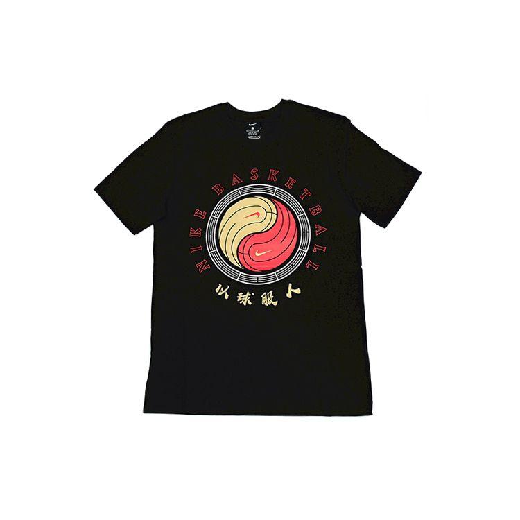 Мужская баскетбольная футболка с коротким рукавом с принтом Nike Yin Yang, черные CD1130-010 M
Мужская баскетбольная футболка с коротким рукавом с принтом Nike Yin Yang, черные CD1130-010 M