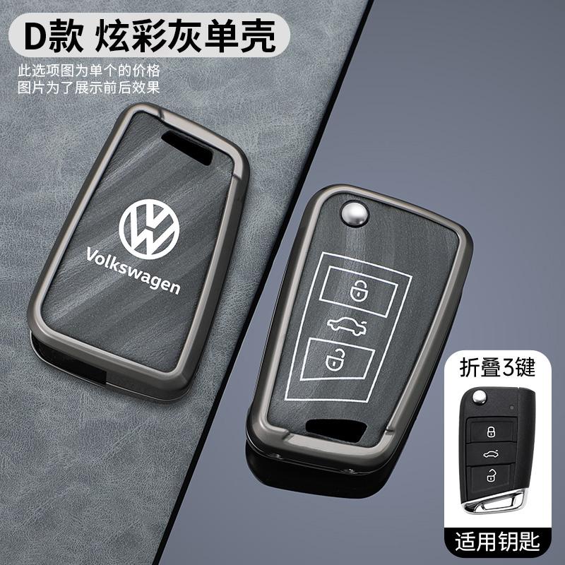 For VOLKSWAGEN VW Zinc Alloy Car Smart Remote Gray Key Case Cover Shell Holder For VW Volkswagen Golf 7 MK7 Tiguan MK2 T-roc T-c
For VOLKSWAGEN VW Zinc Alloy Car Smart Remote Gray Key Case Cover Shell Holder For VW Volkswagen Golf 7 MK7 Tiguan MK2 T-roc T-c