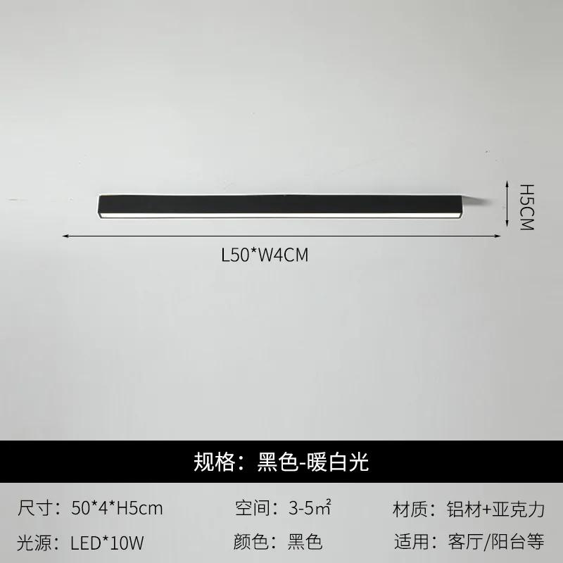 Длинная полоса накладного линейного светильника, простая проходная балконная стена спальни столовой гостиной без основного потолочного светильника Warm White
Длинная полоса накладного линейного светильника, простая проходная балконная стена спальни столовой гостиной без основного потолочного светильника Warm White