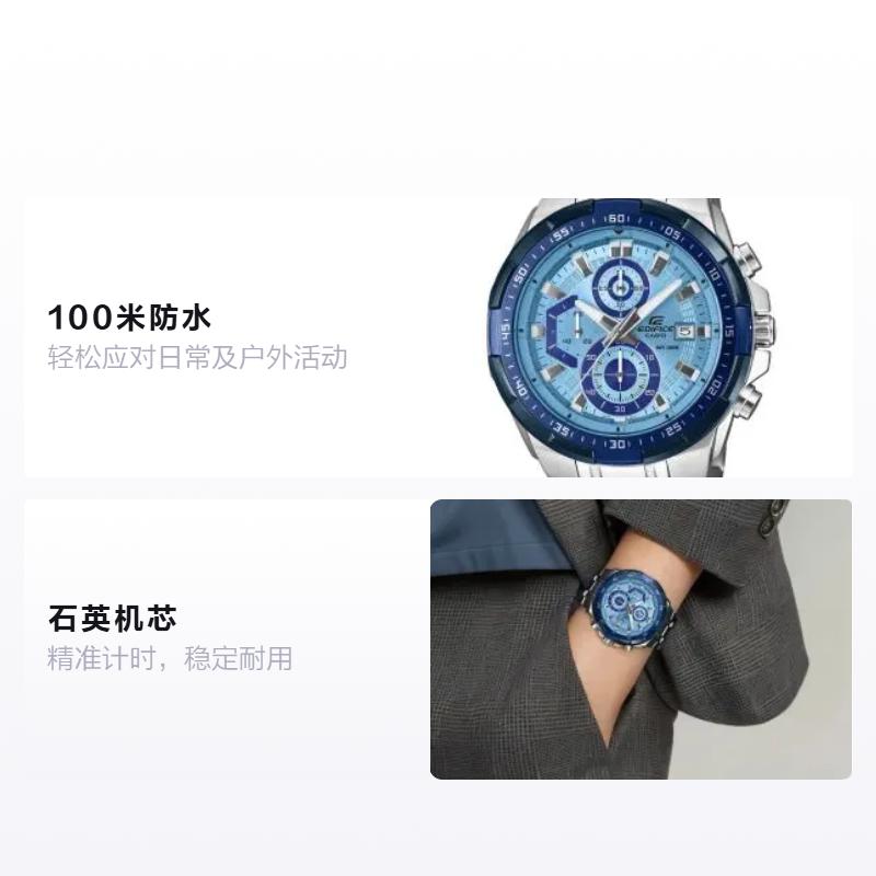 CASIO G-SHOCK series 100 meters waterproof Quartz Steel Strap same style for men and women blue dial EFR-539DE-2AV синий
CASIO G-SHOCK series 100 meters waterproof Quartz Steel Strap same style for men and women blue dial EFR-539DE-2AV синий
