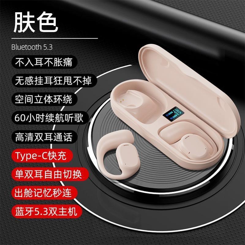 The new J-bone conduction Bluetooth headset has ultra-long battery life and high sound quality
The new J-bone conduction Bluetooth headset has ultra-long battery life and high sound quality