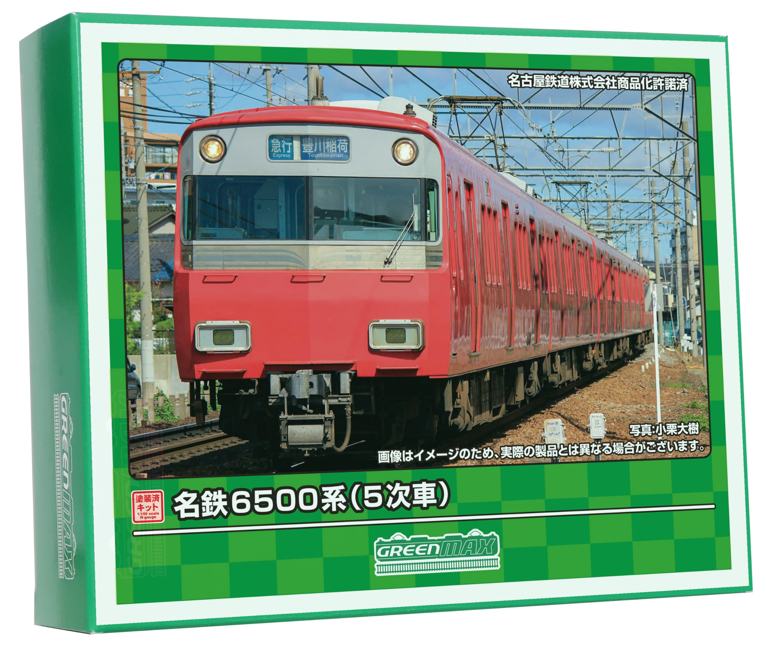 Green Max N Gauge Meitetsu 6500 Series 5th Edition Powered Total Set Painted Unassembled Vehicle Kit 1282T Railway Model Train 4-Car
Green Max N Gauge Meitetsu 6500 Series 5th Edition Powered Total Set Painted Unassembled Vehicle Kit 1282T Railway Model Train 4-Car