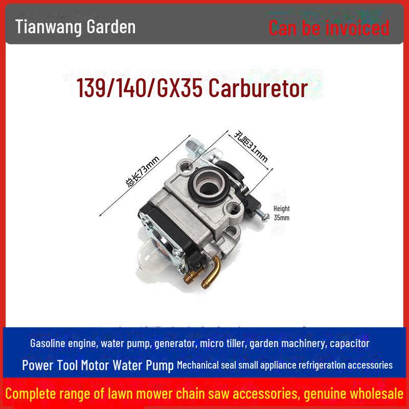 Четырехтактный карбюратор для газонокосилки, 40-58 бензопила и двухтактный карбюратор для кустореза
Четырехтактный карбюратор для газонокосилки, 40-58 бензопила и двухтактный карбюратор для кустореза