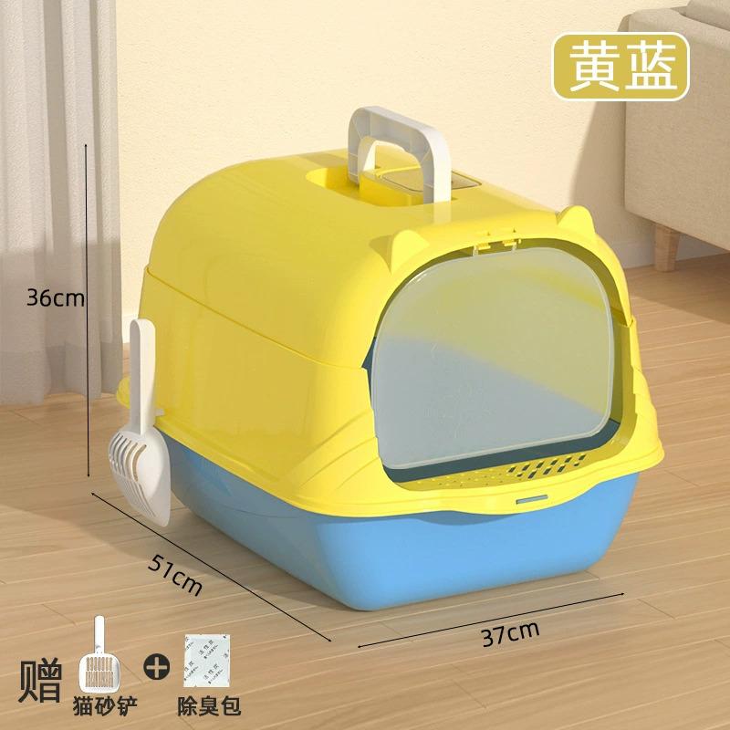 XL Portable Cat Litter Box Yellow Blue Enclosed with Handle Deodorizing Anti-Splash Odor-Proof for Indoor Kitten Wholesale (
XL Portable Cat Litter Box Yellow Blue Enclosed with Handle Deodorizing Anti-Splash Odor-Proof for Indoor Kitten Wholesale (