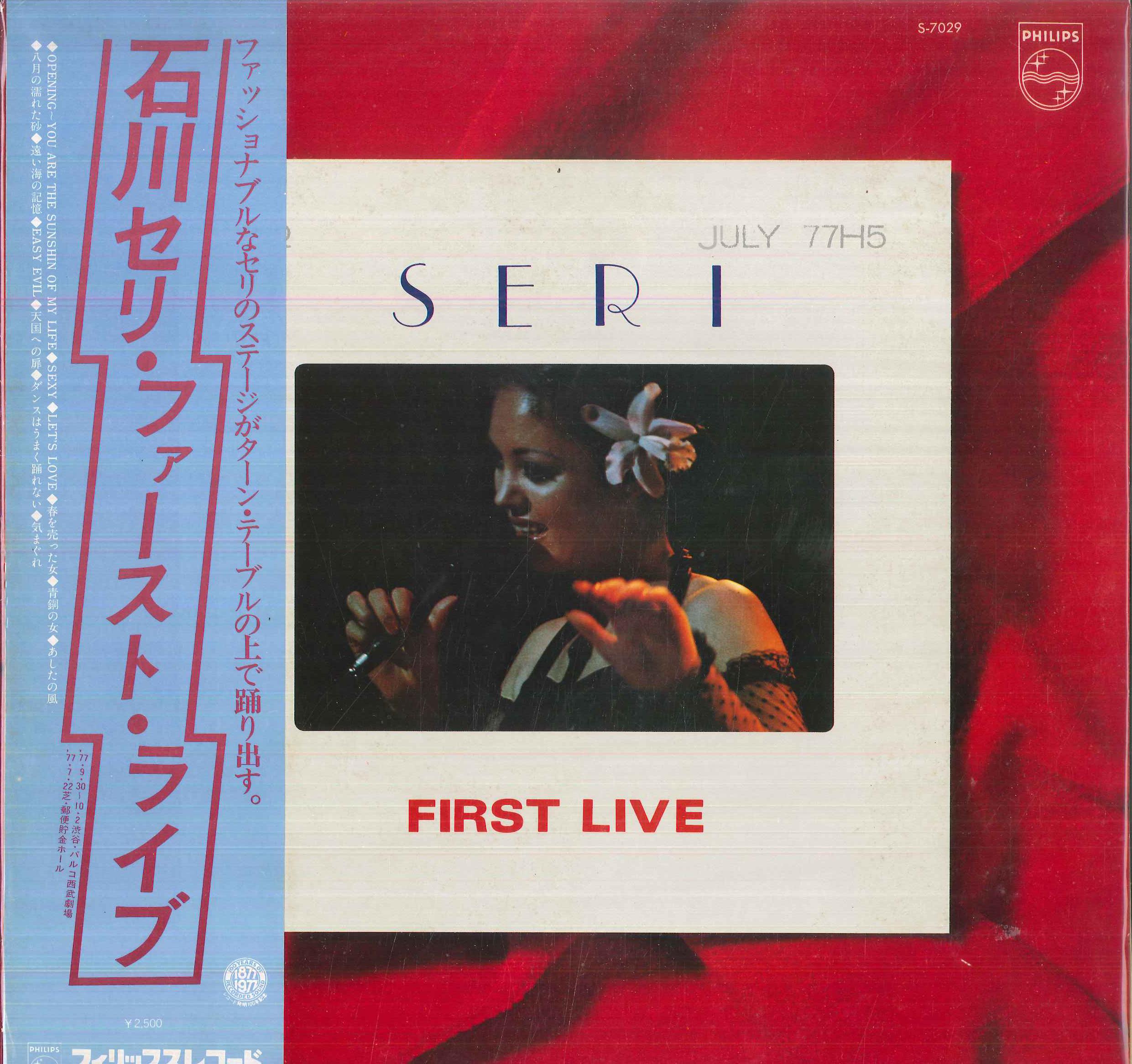 LP Record ISHIKAWA PARSLEY FirstLive S7029 Philips 1977 Japan Obi Japanese PopRock Used
LP Record ISHIKAWA PARSLEY FirstLive S7029 Philips 1977 Japan Obi Japanese PopRock Used