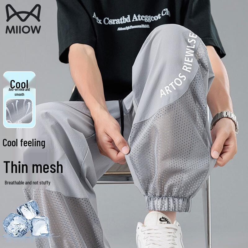 MaoRen Men s Ice Silk Cool-Feel Summer Pants M
MaoRen Men s Ice Silk Cool-Feel Summer Pants M