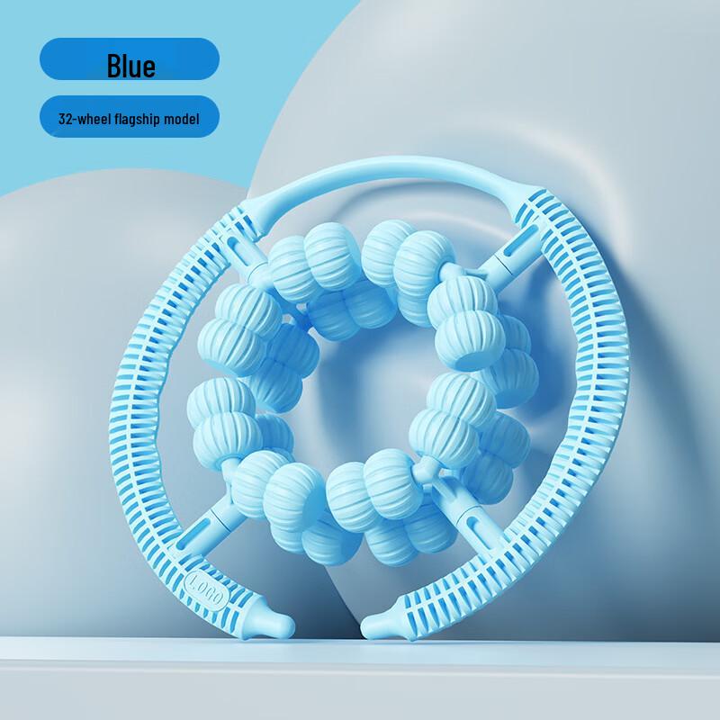 Junshi Ring-shaped Leg and Calf Massage Roller
Junshi Ring-shaped Leg and Calf Massage Roller