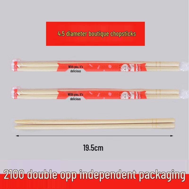 Yuzhuxun Food-Grade Disposable Bamboo Chopsticks
Yuzhuxun Food-Grade Disposable Bamboo Chopsticks