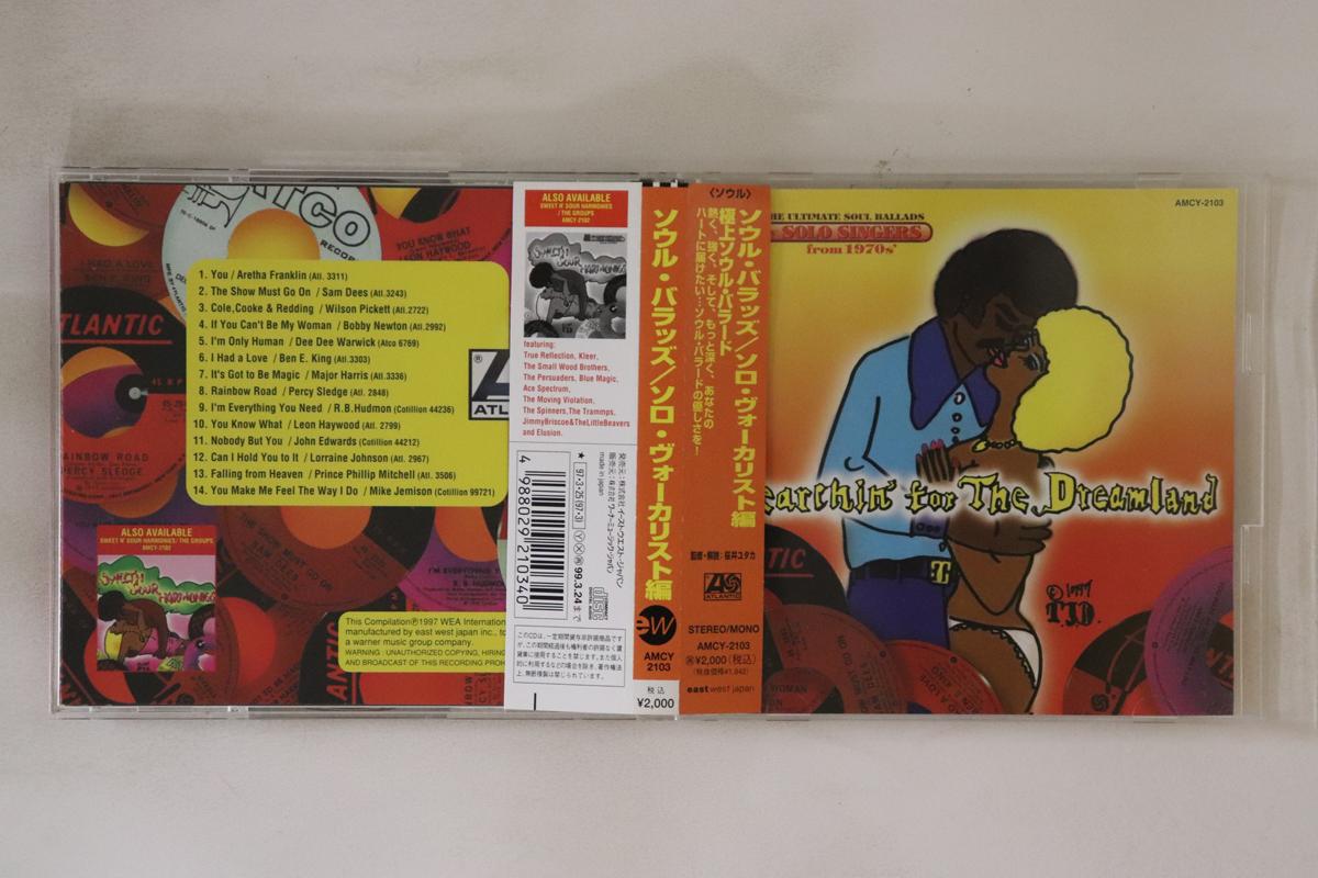 CD VARIOUS Uitimate Soul Ballads By Solo Sing AMCY2103 ATLANTIC 1997 Japan Obi SoulFunk Used
CD VARIOUS Uitimate Soul Ballads By Solo Sing AMCY2103 ATLANTIC 1997 Japan Obi SoulFunk Used