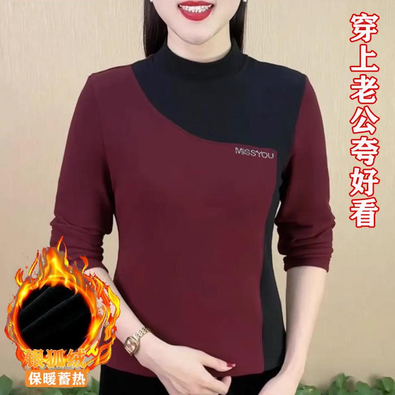 Semi-turtleneck warm women s velvet long-sleeved bottoming shirt autumn and winter 2025 new plus size top inside and outside 4XL сірий колір
Semi-turtleneck warm women s velvet long-sleeved bottoming shirt autumn and winter 2025 new plus size top inside and outside 4XL сірий колір