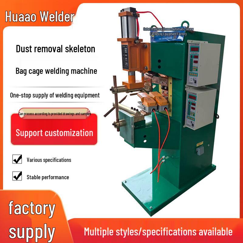 Integrated Dust Collector Cage Welder with Venturi Tube and Industrial Pneumatic Spot Welder
Integrated Dust Collector Cage Welder with Venturi Tube and Industrial Pneumatic Spot Welder