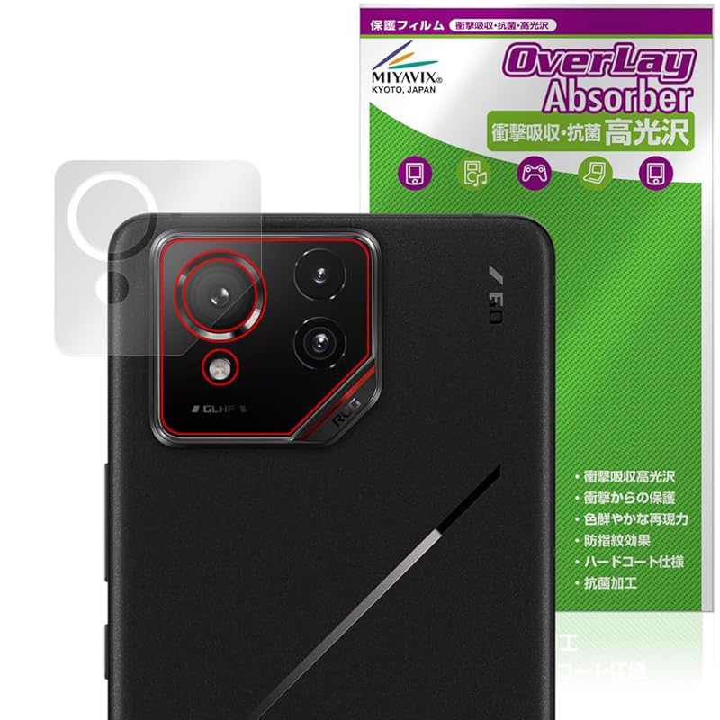 Miyavix ASUS ROG Phone 9 Pro/ROG rear camera correspondence protection film shock absorption luster antibacterial Anti-fingerprint air proof foam made
Miyavix ASUS ROG Phone 9 Pro/ROG rear camera correspondence protection film shock absorption luster antibacterial Anti-fingerprint air proof foam made