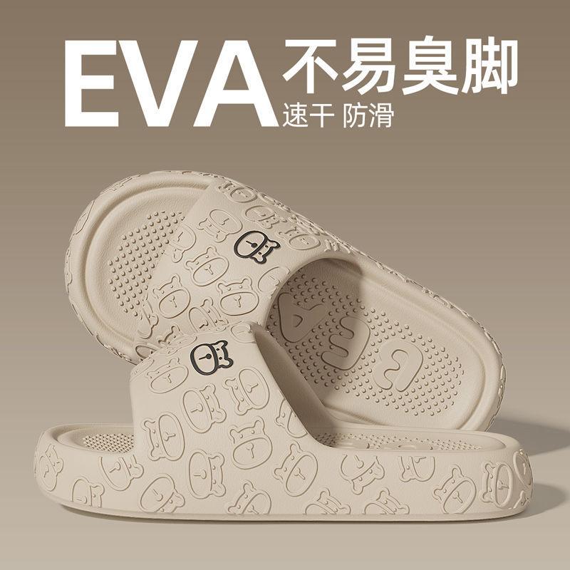 Slippers summer new indoor home bathroom bath non-slip deodorant couple cool slippers 44-45【inner length 27.0cm】
Slippers summer new indoor home bathroom bath non-slip deodorant couple cool slippers 44-45【inner length 27.0cm】