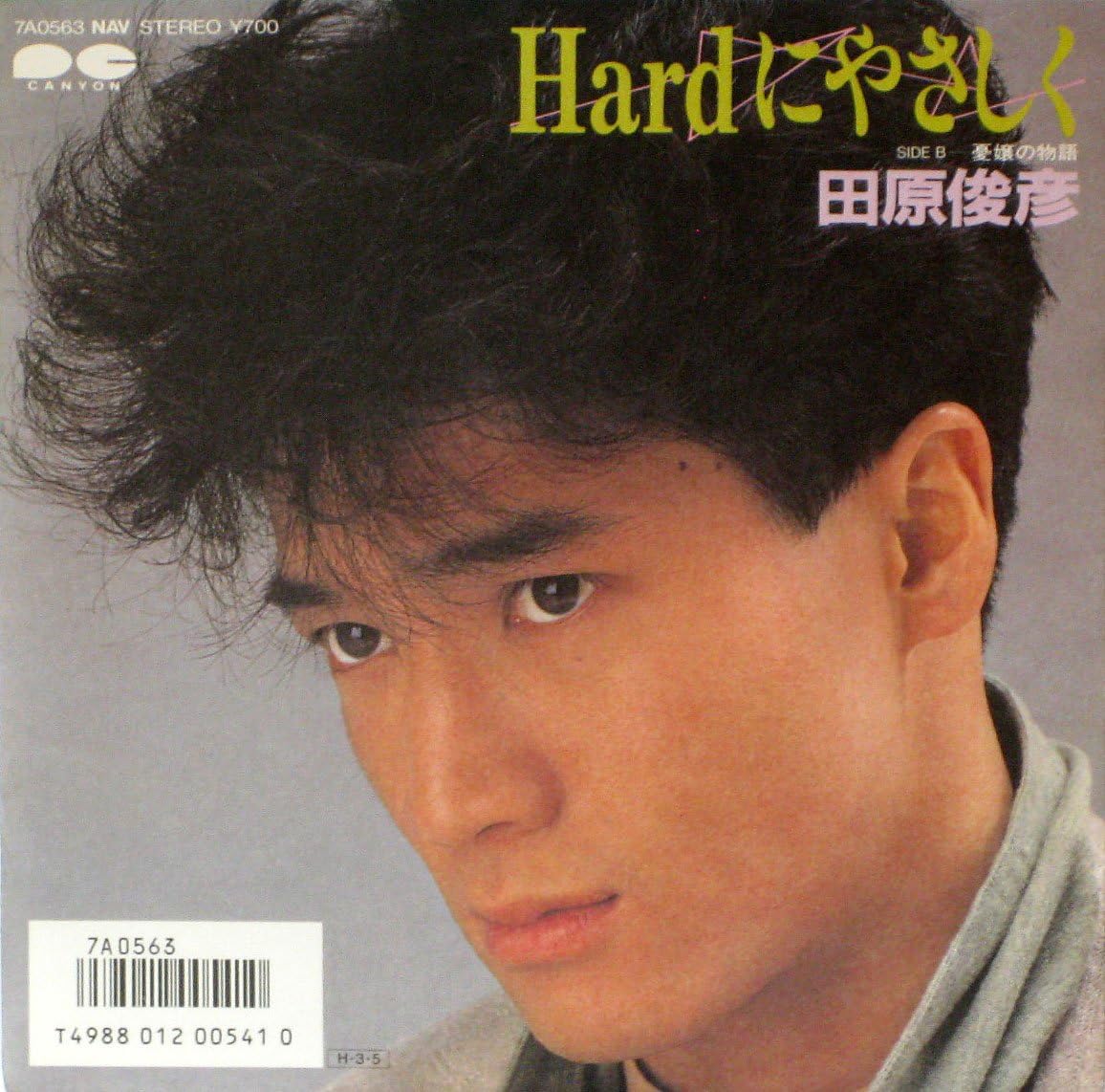 7-дюймовая пластинка ТОШИХИКО ТАХАРА - Hard Ni Yasashiku / Yuujou No Monog 7A0563PROMO CANYON 1986 Япония Японская поп-звезда Б/У
7-дюймовая пластинка ТОШИХИКО ТАХАРА - Hard Ni Yasashiku / Yuujou No Monog 7A0563PROMO CANYON 1986 Япония Японская поп-звезда Б/У