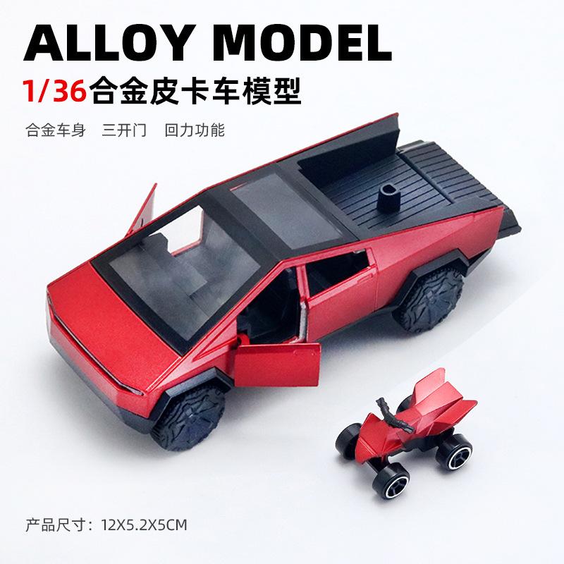 Boxed 1:36 Trapica Alloy Car Model Children s Off-road Toys Car Cross-border Hot Sale
Boxed 1:36 Trapica Alloy Car Model Children s Off-road Toys Car Cross-border Hot Sale