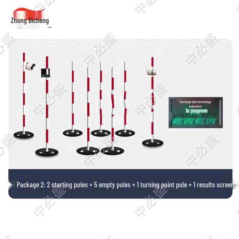 Zhongbisheng Wireless Infrared Agility & Shuttle Run Timing System
Zhongbisheng Wireless Infrared Agility & Shuttle Run Timing System
