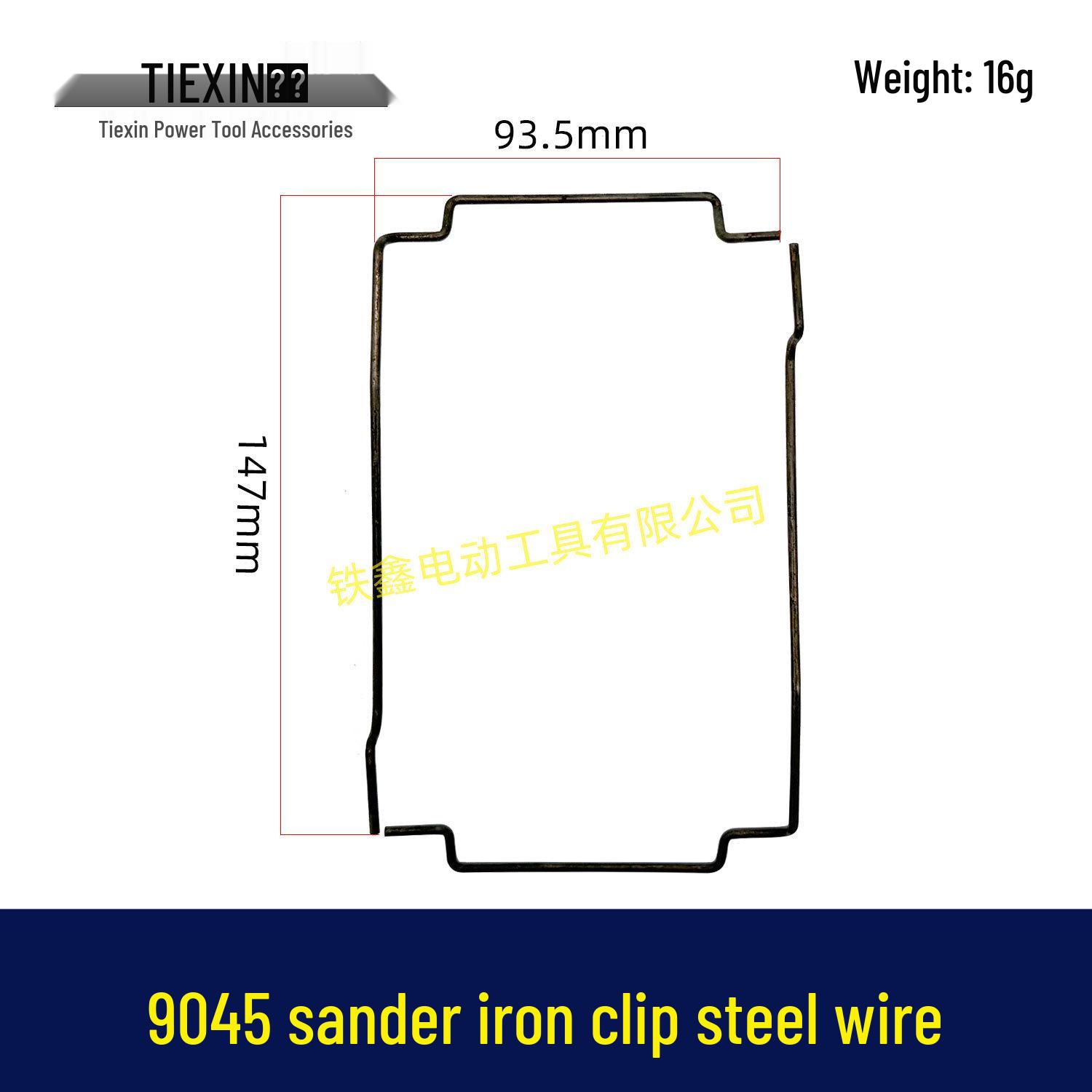 Sanding Machine 9045 - Steel Wire, Iron Clip Special (Item No. 01251)
Sanding Machine 9045 - Steel Wire, Iron Clip Special (Item No. 01251)